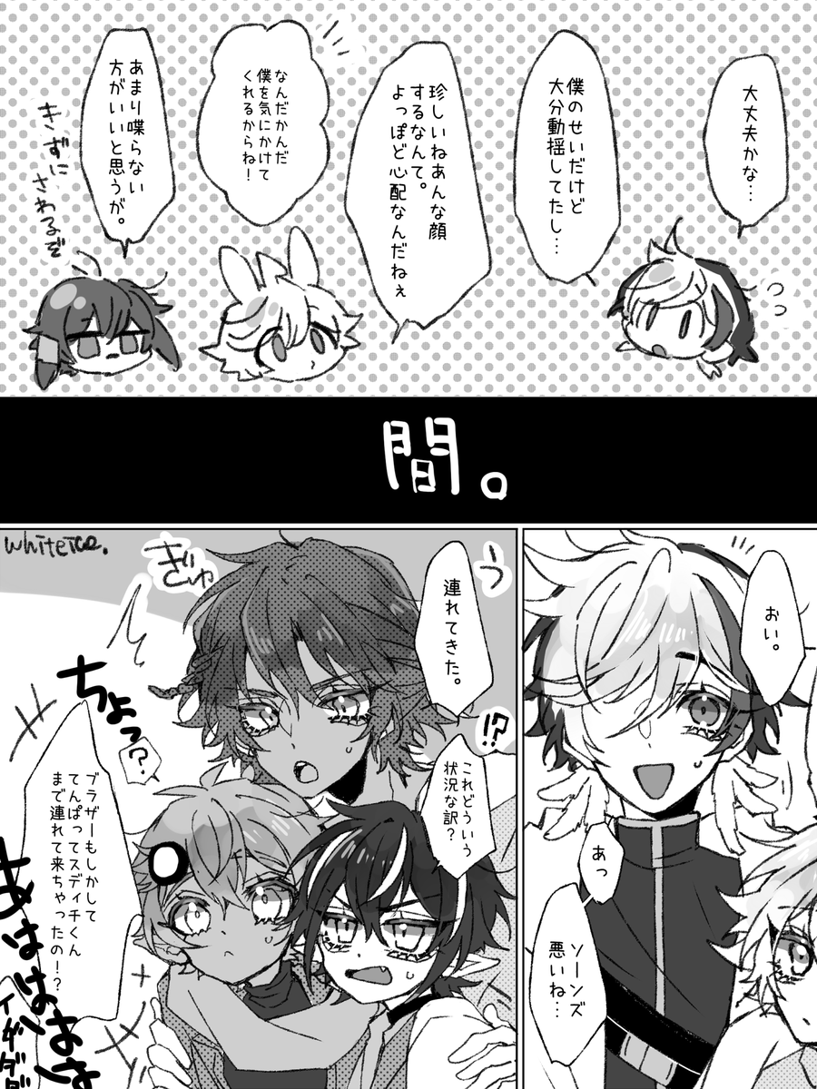 男子オペでわちゃわちゃ #アークナイツ