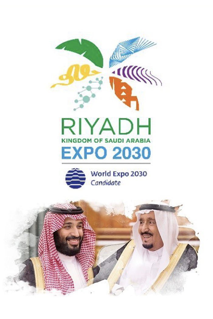 hadi4449's tweet photo. #خادم_الحرمين_الشريفين
#سمو_ولي_العهد 
المستحيل ليس سعودياً🇸🇦
الف الف الف مبروووووك 
وطني الغالي🤍💚
#اكسبو_السعودية2030 https://t.co/xEX1OX1TOM