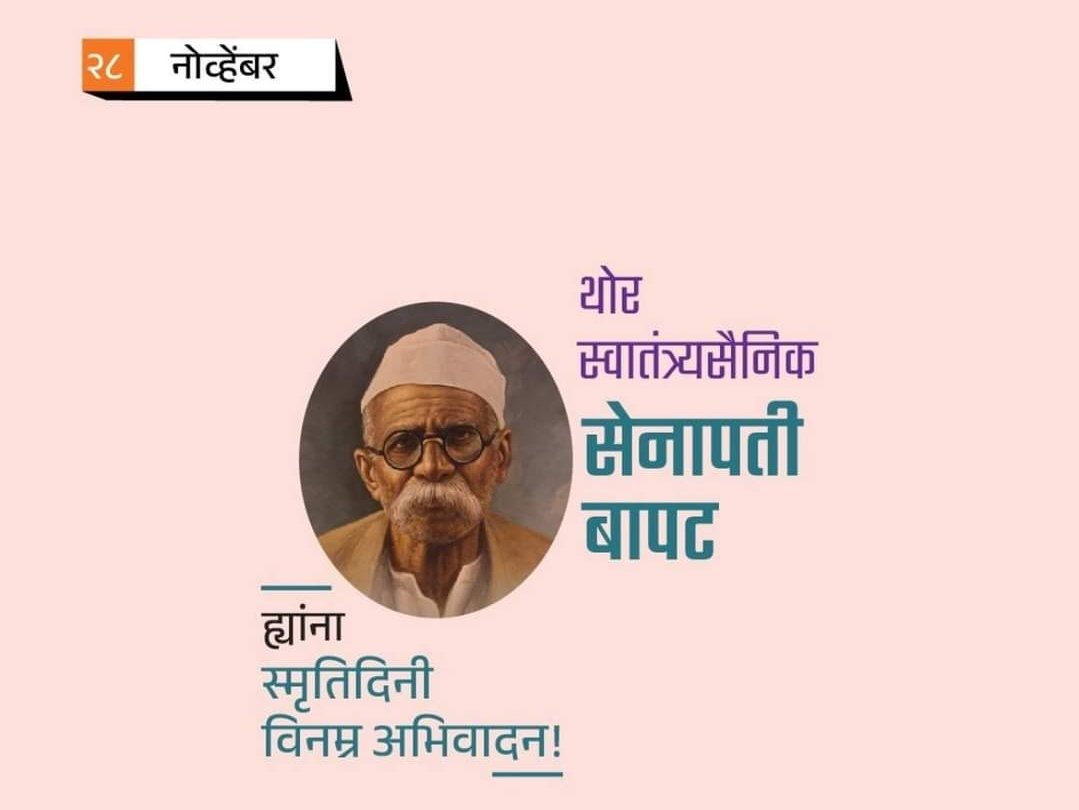 AmitNerlekar's tweet photo. https://t.co/Zw5KiTKNMD