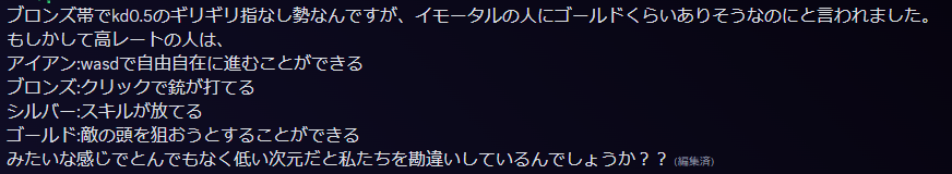 xrelyz_'s tweet photo. laz鯖みたらおもろい人いた https://t.co/6wmHlgpeQ6