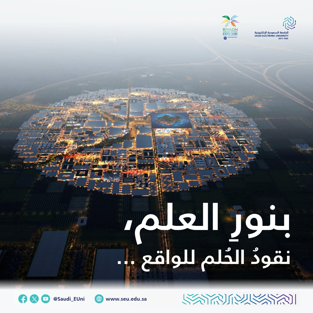 🇸🇦🇸🇦 السعودية تلفت الأنظار، وتفوز باستضافة #إكسبو_2030      

#RiyadhExpo2030      
#الرياض_اختيار_العالم
#رواد_تعليم_المستقبل