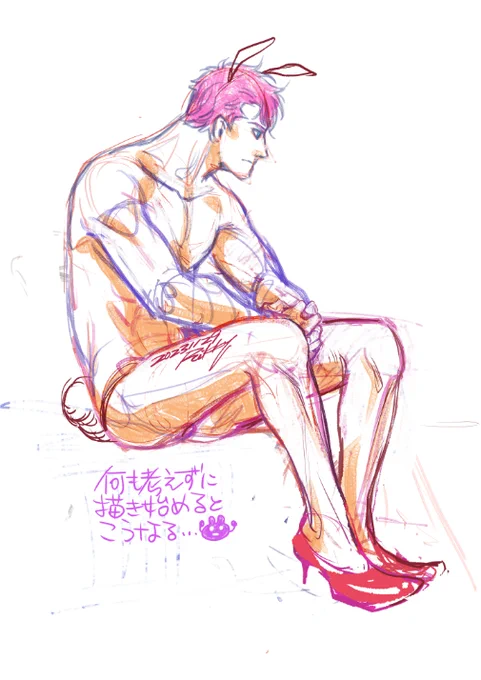 らくがき…