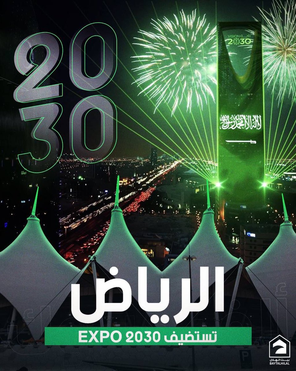 faisala56348771's tweet photo. المستحيل ليس سعودي الف الف مبروووك #الرياض_إكسبو2030 https://t.co/lScr781bnD