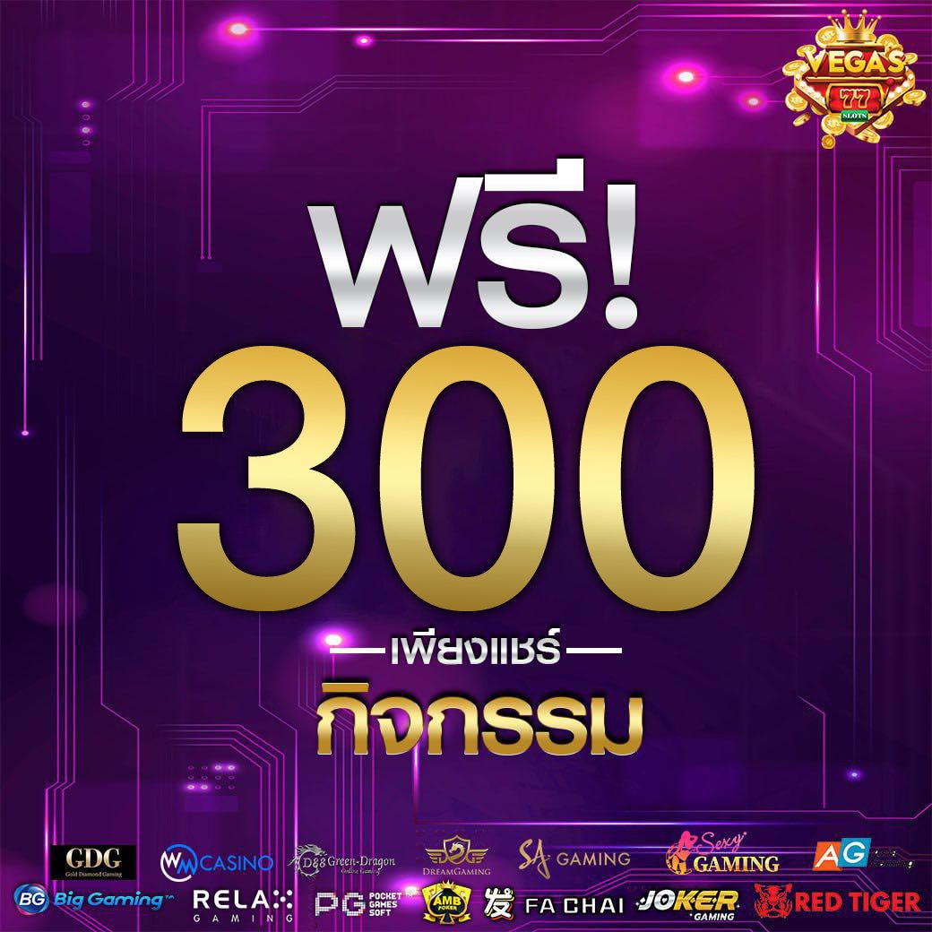 Suwiml99146Wech's tweet photo. #แจกจริงได้จริงไม่ต้องฝากก่อน
#แนะนำเพื่อนรับ2ต่อ5บาท5เปอร์เซ็นต์
แอดไลน์ @vgs77vv2 คลิก https://t.co/1tRITxH4rq
Telegram channel กดได้ที่ลิงค์ https://t.co/x7nyWuRJD6
หน้าเว็บ https://t.co/0aYC25390j
#ชวนเพื่อนรับ2ต่อ
#VEGAS77 #แจกฟรี #เครดิตฟรี #สล็อตเครดิตฟรี https://t.co/DAXw11pUy1