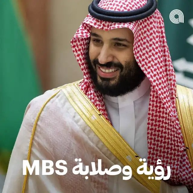 FadiMedawar's tweet photo. تتزامن استضافة المملكة العربية السعودية🇸🇦
لإكسبو 2030 مع عام تتويج مستهدفات وخطط #رؤية_السعودية_2030 

"معاً نستشرف المستقبل" 

#mbs_رؤية_وصلابة
#الرياض_إكسبو2030
#RiyadhExpo2030

Check out the playlist
“MBS رؤية وصلابة” on 
#Anghami https://t.co/x7qm74H0Px https://t.co/Sc4kDByQrA