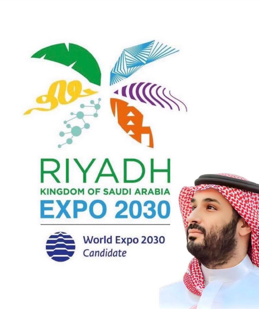 نحلم ونحقق #RiyadhExpo2030