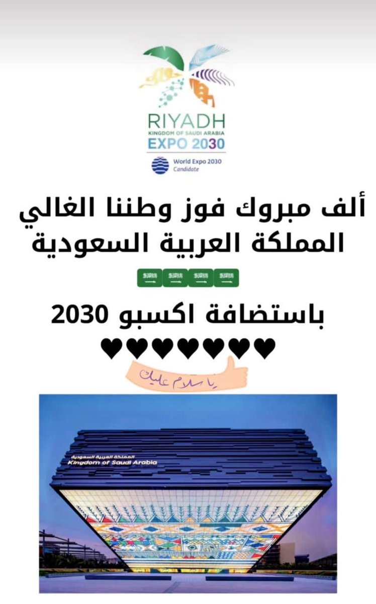 sultan1118sd's tweet photo. الحمد لله
الف مبروووك https://t.co/xHR2rOKKZE