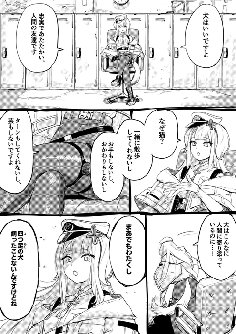 初雑談でなにかが見え隠れしてしまう新人、栞葉るり #栞葉書