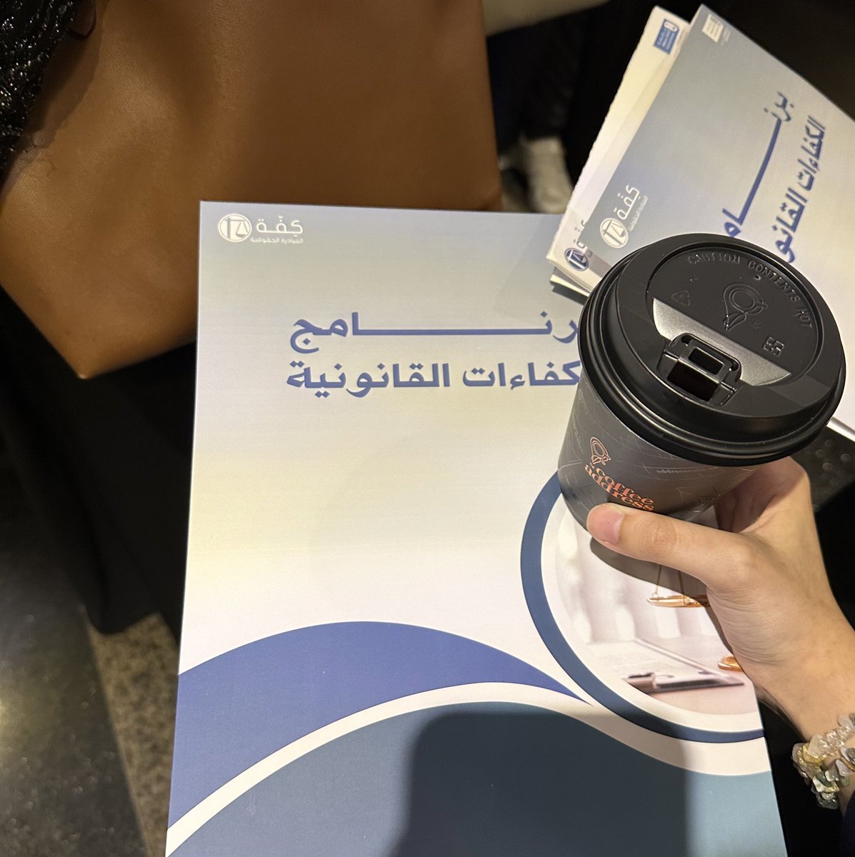 jumlaww's tweet photo. انتهيت للتو من ثاني ورشة في برنامج كِفّة الحقوقية، مع الدكتور خالد الحجاج عن نظام التنفيذ الإداري، وفعلًا كانت فرصة أقل ما يقال عنها رائعة https://t.co/bMfmH50q0B