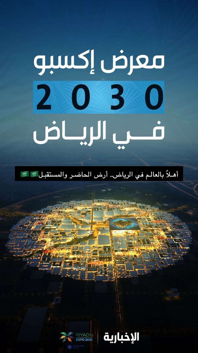 SamTyoob's tweet photo. يا كبر الفخر  #فوز_السعوديه https://t.co/e50rGQsDSW