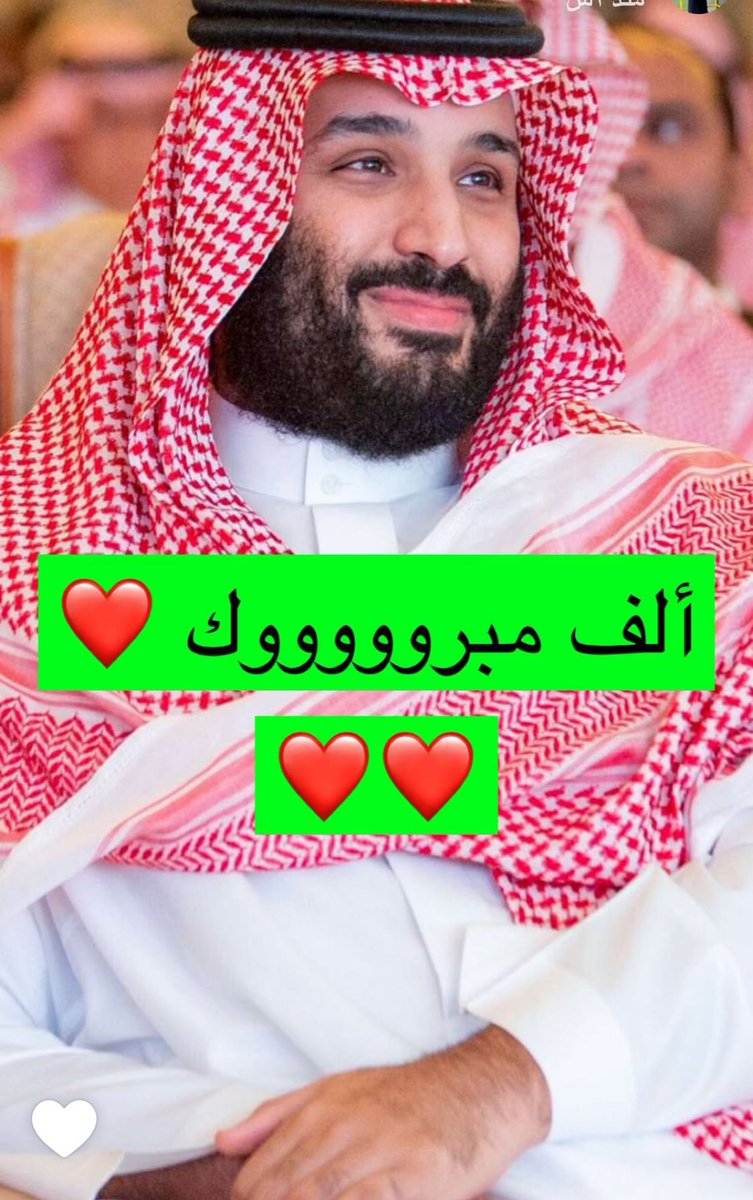 4848kfl's tweet photo. الف مبروك علينا انت يانسل الابطال اللي ماعنده مثلك ماعنده طموح ياطويق ف ثباته وهامته وثقله حنا معك وعصاك وهمتك وادواتك وطن يستاهل وشعب طموح ومحمدبن سلمان🇸🇦🇸🇦🇸🇦🇸🇦🇸🇦🇸🇦 https://t.co/6HEHmirXOK