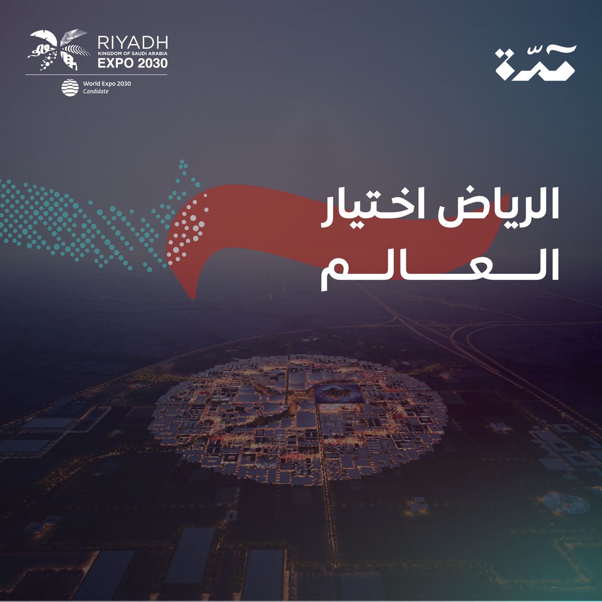 maddah_SA's tweet photo. وطن المستقبل 💚🇸🇦 

 #الرياض_اختيار_العالم

 #RiyadhExpo2030 https://t.co/K5kM7KeLI3