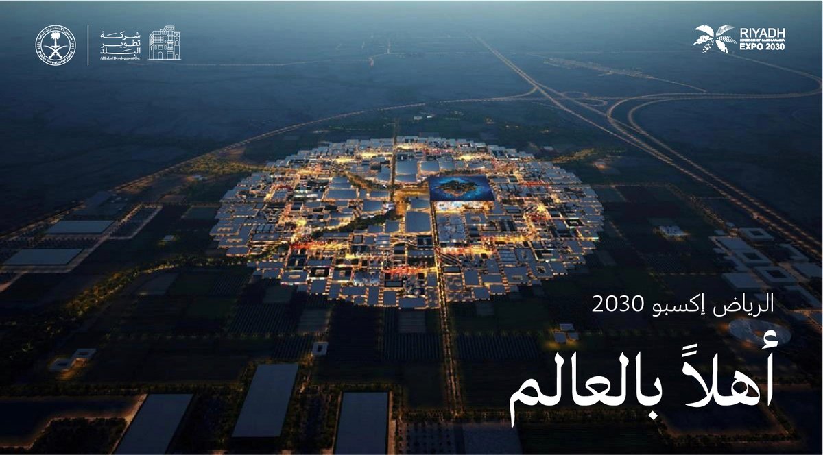 baladdev's tweet photo. اهلاً بالعالم في الرياض .. نبارك للقيادة و الوطن باستضافة #الرياض_إكسبو2030
معاً لغدٍ مشرق 
#RiyadhExpo2030 

#شركة_تطوير_البلد #إحدى_شركات_صندوق_الاستثمارات_العامة https://t.co/GcWF5wOwu3