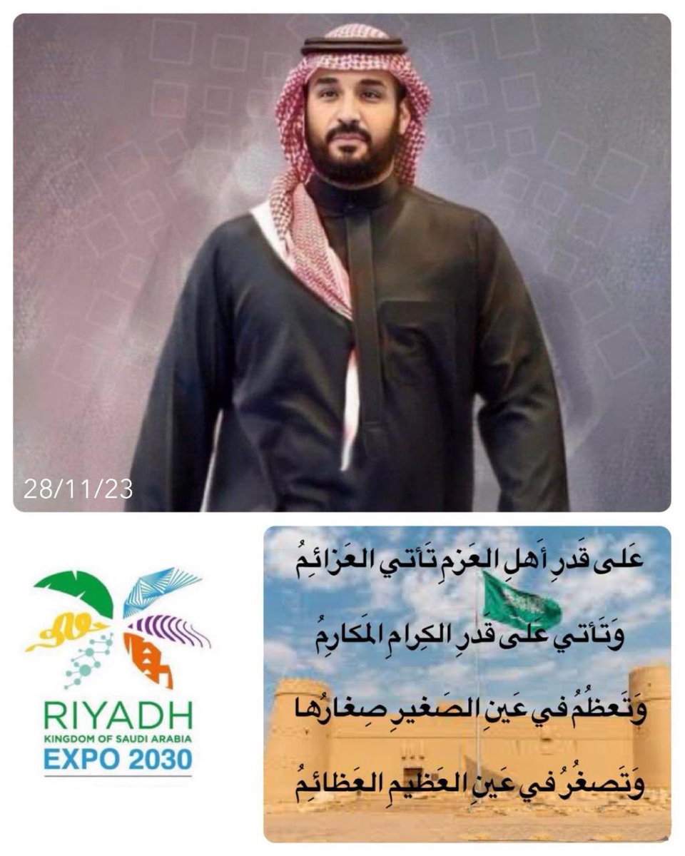 Malbabtain10's tweet photo. 🇸🇦🇸🇦🇸🇦 https://t.co/xPrxU8CaF4