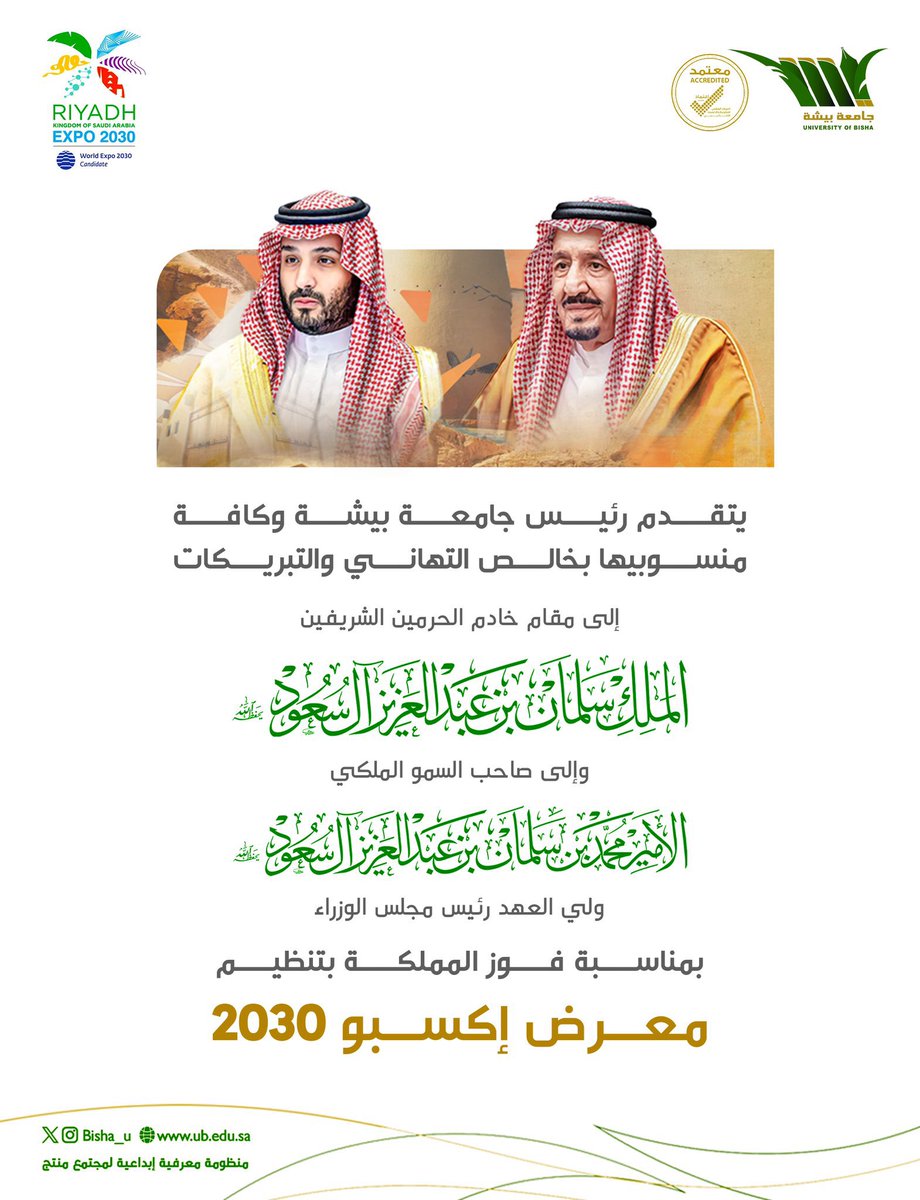 ah_alhalafi's tweet photo. I am proud to be a part of this vision, as are all Saudis. 
🥇🇸🇦
#SaudiVision2030 https://t.co/78jaVg8Flq