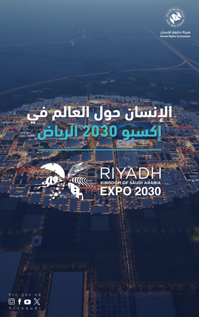 HRCSaudi's tweet photo. الإنسان حول العالم في #الرياض_إكسبو2030 
#الرياض_اختيار_العالم https://t.co/PTIGuDFj7N