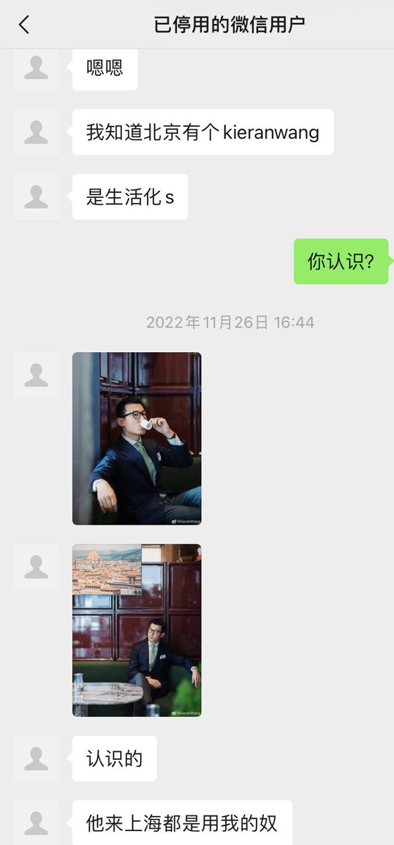 grylls_9's tweet photo. 他很早就盯上朱珠老公了 https://t.co/UmotuhPDZ1