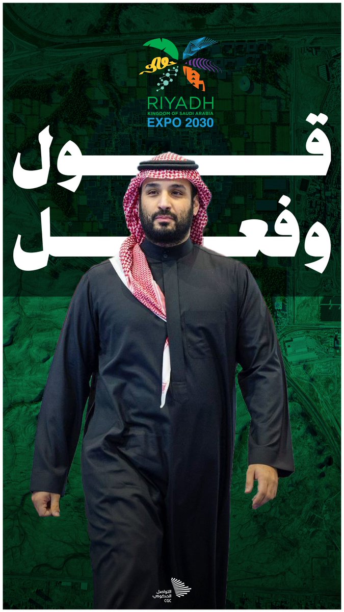 التواصل الحكومي tweet media