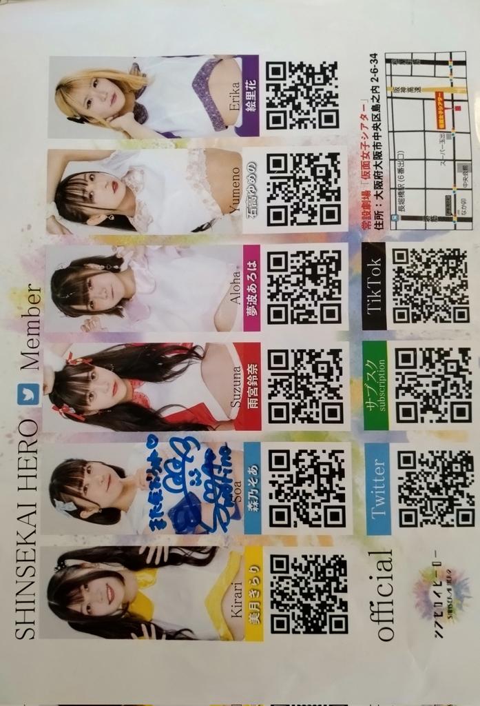 Isecity's tweet photo. @bozu_108 シンセカイヒーロー。 https://t.co/u5iug7nMbP