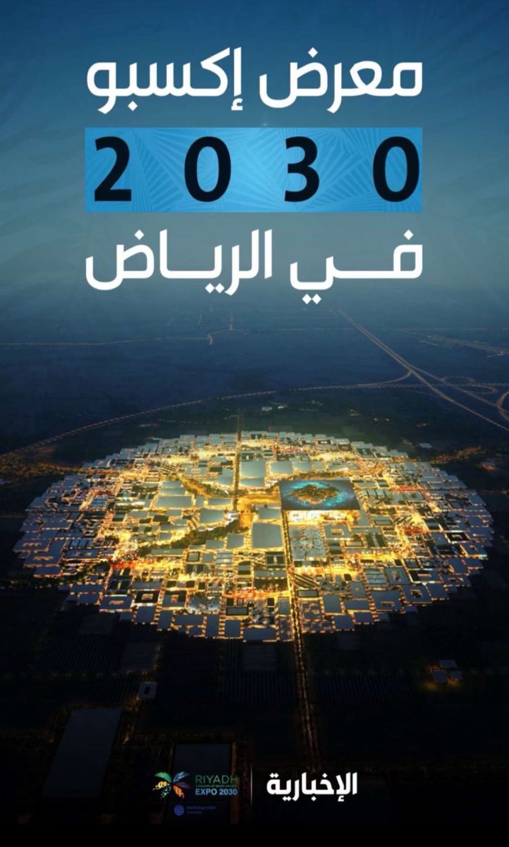 alimz0100's tweet photo. دام عزك يا اغلى وطن https://t.co/pMx2Q1wdll