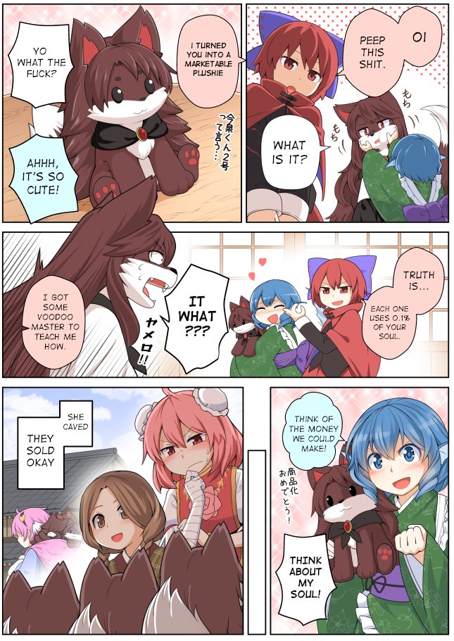 WrongReadin's tweet photo. Everyone's biggest fear, becoming a marketable plushie. 

Source: https://t.co/6SZzgdani2
Artist: @/tamakohanabi 
(Oh hey I've done a different one of theirs with these three.) 

#touhou #東方Project https://t.co/HTTj8K8HN4