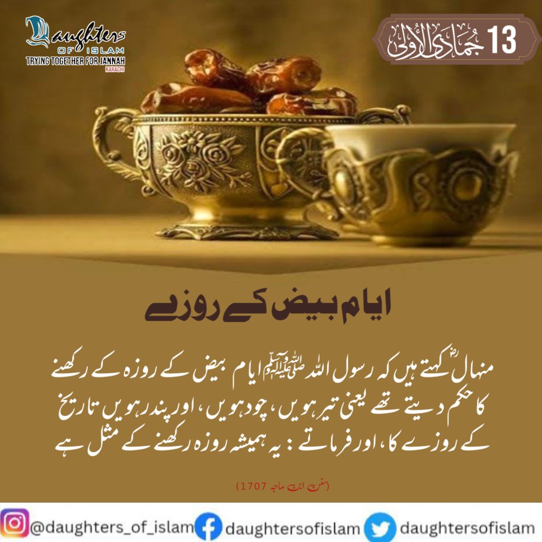 DaughtersIslam's tweet photo. #post #daily #daughtersofislam https://t.co/YSOqkShCPo