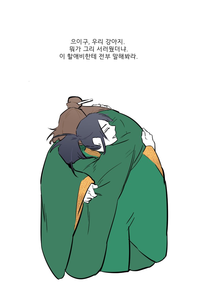 1_skrrrrf's tweet photo. #사시살
당중이랑 소혜 https://t.co/uLnGgI3lzw
