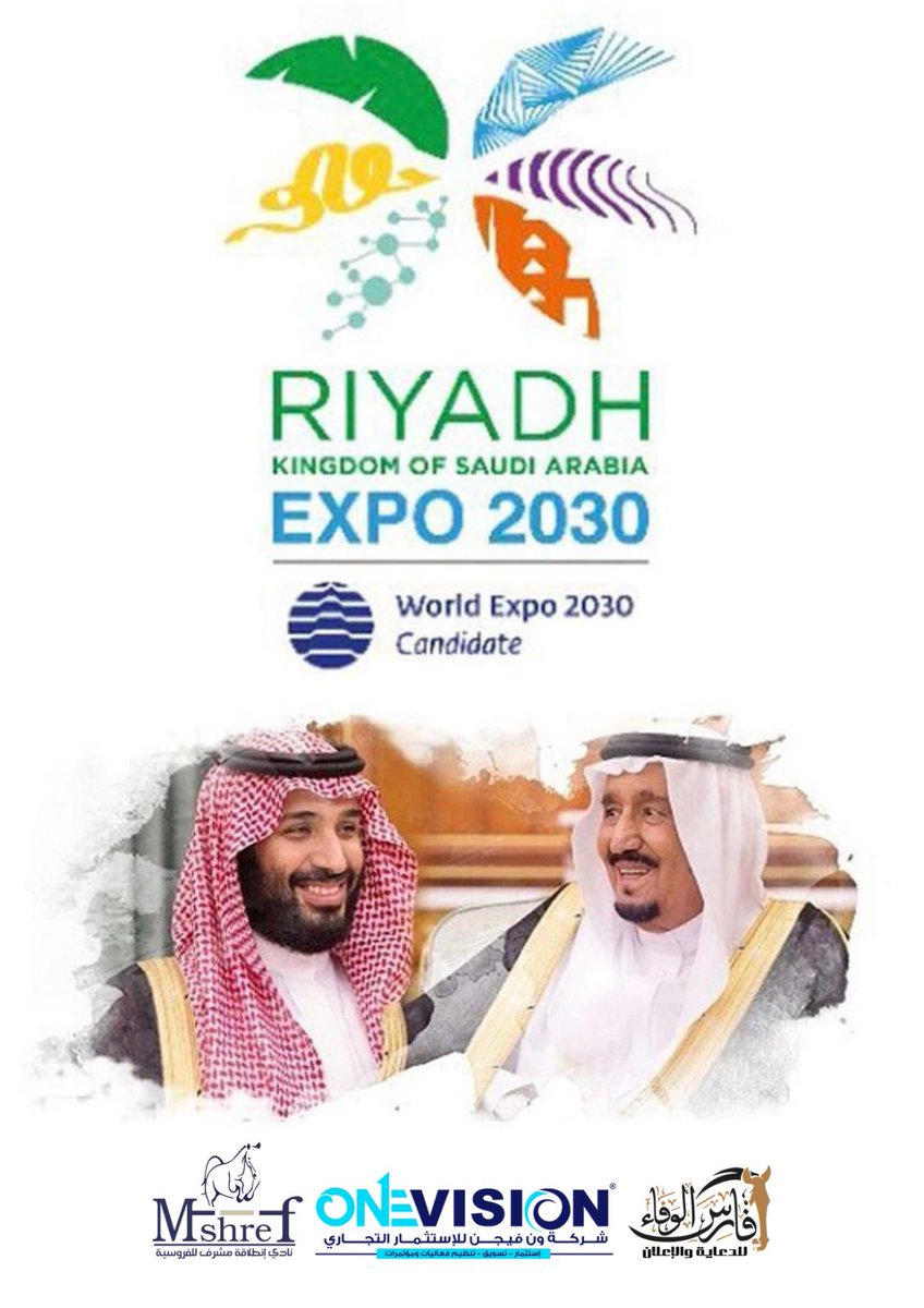 Fa30441's tweet photo. #المملكة تفوز باستضافة معرض إكسبو الدولي 2030 في مدينة الرياض.
#الرياض_إكسبو2030  
#RiyadhExpo2030  
#الرياض_اختيار_العالم https://t.co/ne26UGgiTu