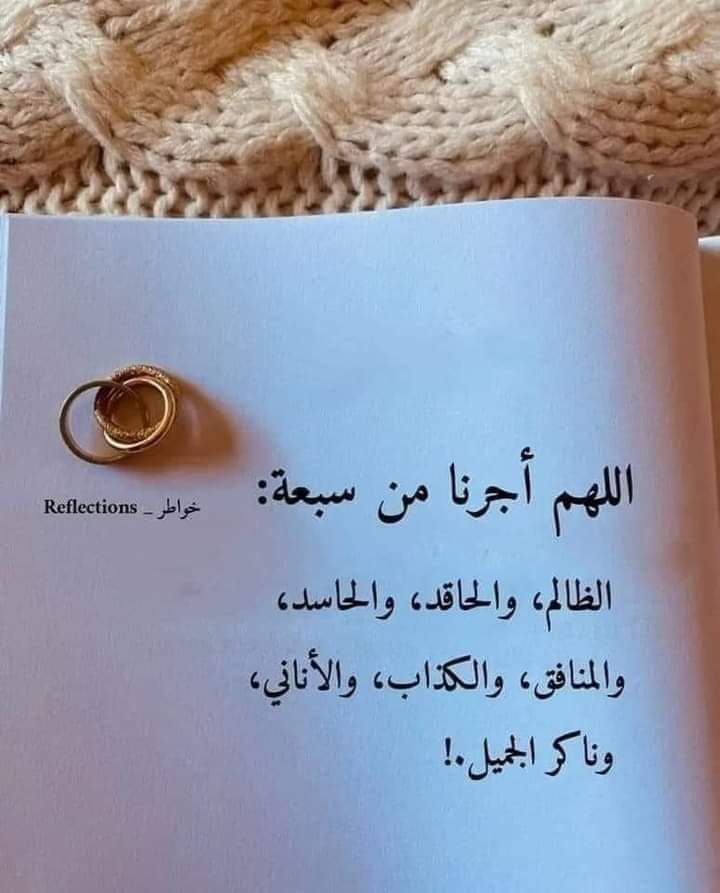 Saraeldepsosooo's tweet photo. عليك أن تعي...
 أنك لم تخلق في هذه الأرض ليرضى عنك جميع الخلق... https://t.co/Ix24teNMwH