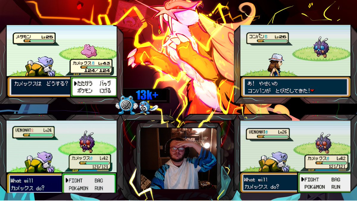 Random Shiny Venonat setting up for my next hunt !!!