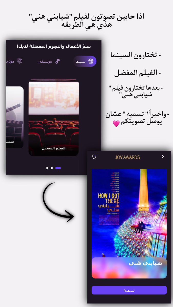 روان مهدي تستحق فصوتوا لهاااا🩷
#روان_مهدي_joyawards