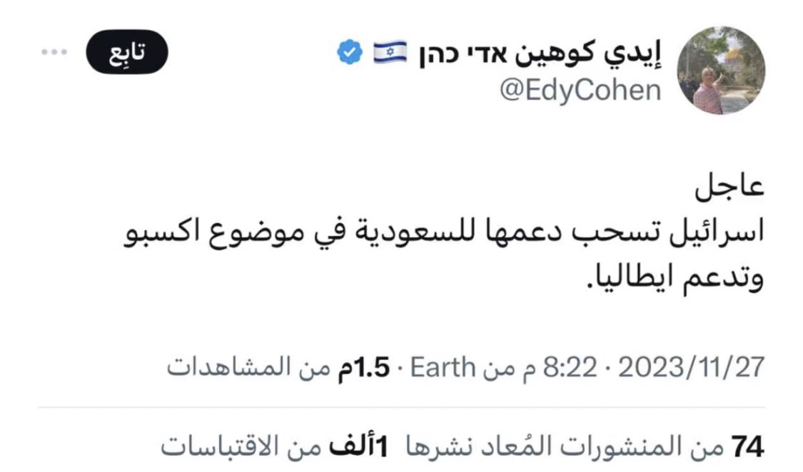 PrAmjad_'s tweet photo. علموه ان صوته ماله لا وزن و لا قيمة، أخذناها و عينه تشوف👏🏻
الله اللي عزنا مال احد منّه 🇸🇦🤍
 #الرياض_إكسبو2030 https://t.co/moU3jxiwLW