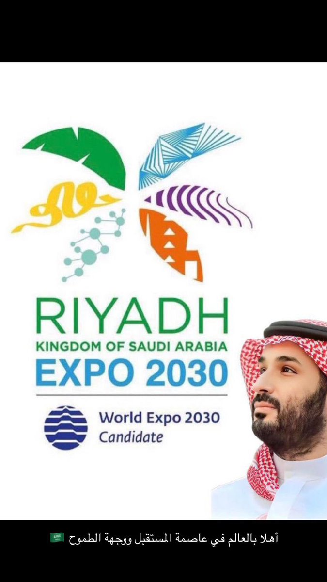 aa_khaldi's tweet photo. #الرياض_اختيار_العالم
أهلا بالعالم في عاصمة المستقبل ووجهة الطموح 🇸🇦 https://t.co/4s94GU8qFq