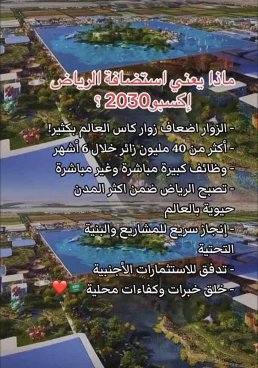 صالح الشويب (@salehashweb) on Twitter photo 