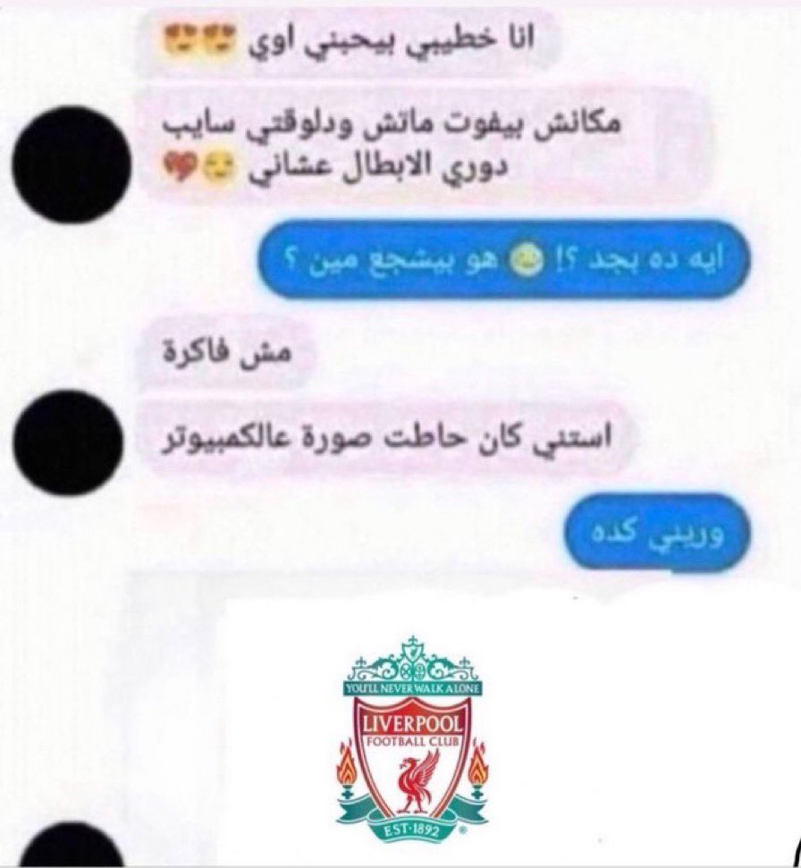 عبدالرحمن tweet media