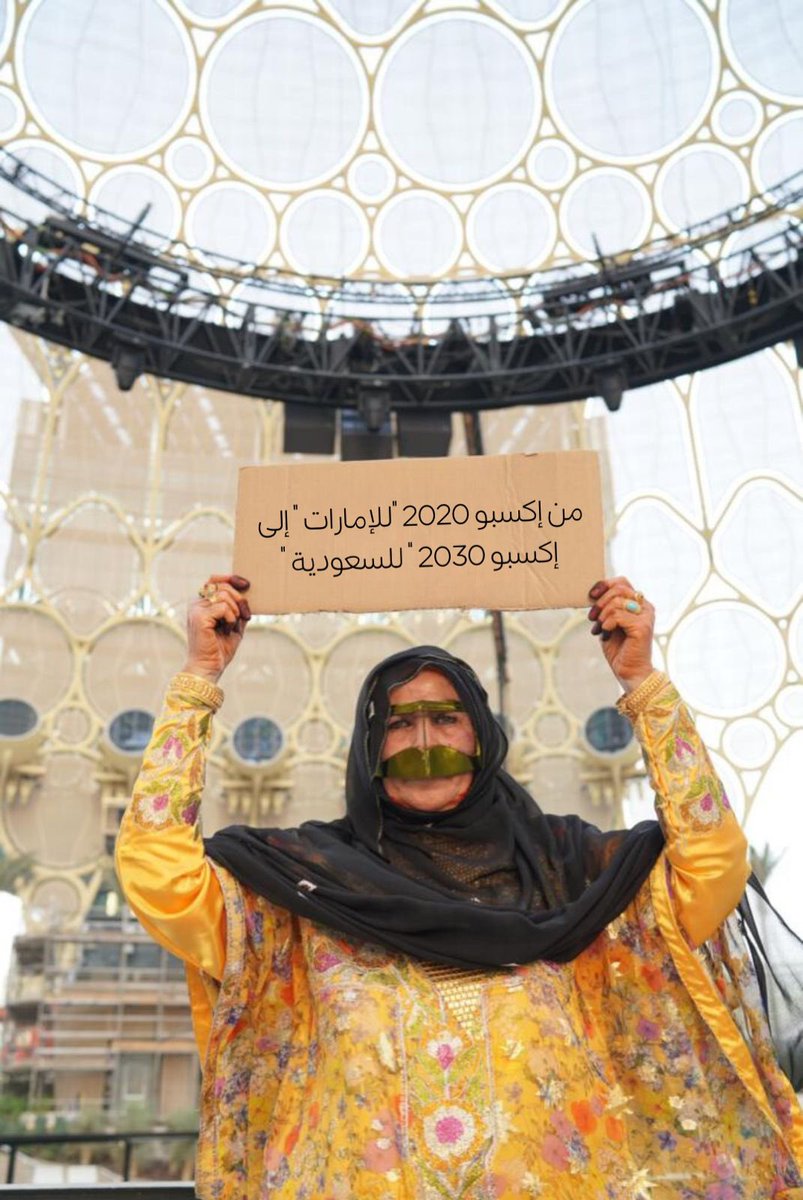Bent_Sultan's tweet image. فوزكم 🇸🇦 فوزنا 🇦🇪 

#RiyadhExpo2030