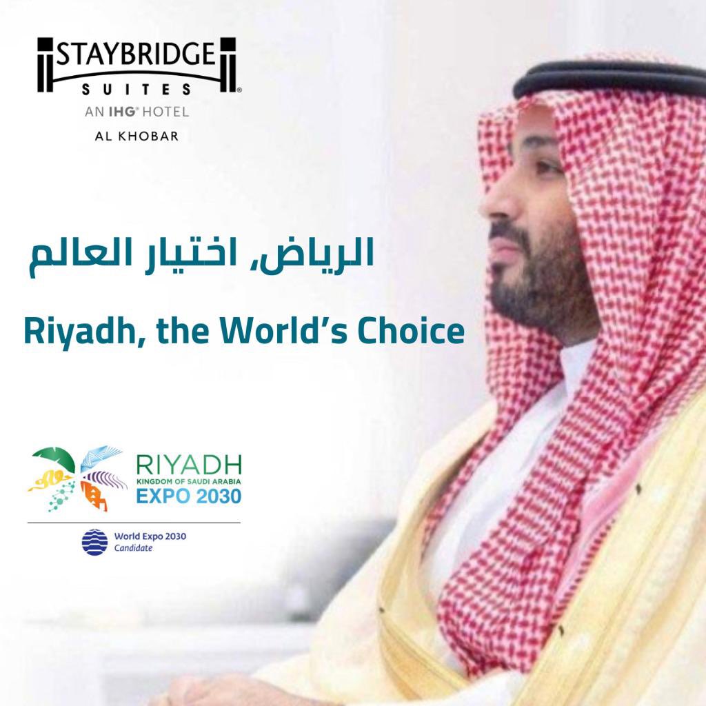 نبارك لمملكتنا الحبيبة و لشعبنا الغالي الفوز باستضافة معرض اكسبو الدولي ٢٠٣٠ في مدينة الرياض. 🇸🇦 
#الرياض_اكسبو٢٠٣٠

Congratulations to our beloved Kingdom of Saudi Arabia for winning Expo 2030 destination 🇸🇦#Riyadhtheworldchoice
#RiyadhExpo2030