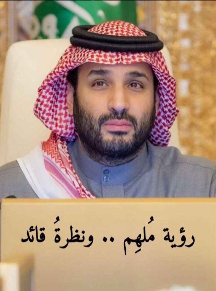 Nasser_2020_'s tweet photo. #فوز_السعوديه https://t.co/vGbegMscSw
