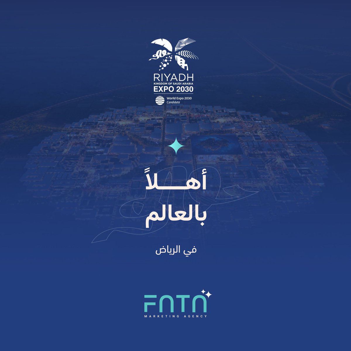 Fata_Ads's tweet photo. اهلاً بالعالم في #الرياض  

#RiyadhExpo2030 
#الرياض_إكسبو2030 https://t.co/fP6MG3lypZ