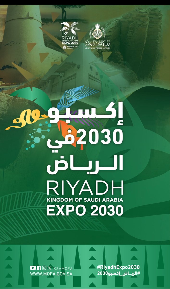 Enayahshakra's tweet photo. Congratulations 🎊🇸🇦🇸🇦🇸🇦🇸🇦🇸🇦🇸🇦💚#SaudiVision2030 #RiyadhExpo2030 https://t.co/Yfz9GTn5yV
