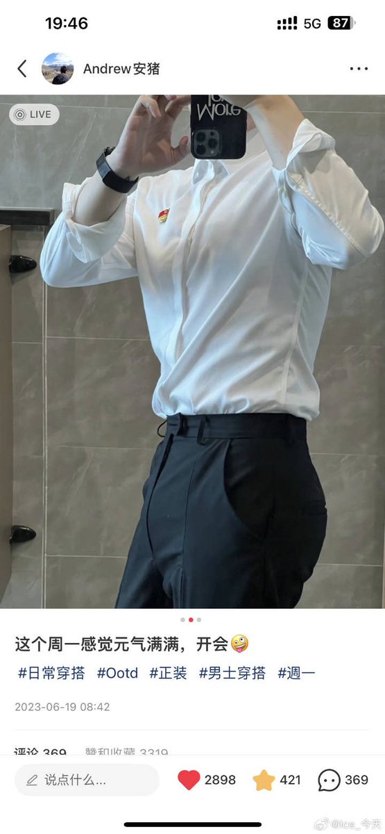 grylls_9's tweet photo. 图一这张图他也盗过
至于图二这个账号就是他自导自演，已经连夜注销了，这么大的动静估计他都吓死了 https://t.co/NJeMTx43LF