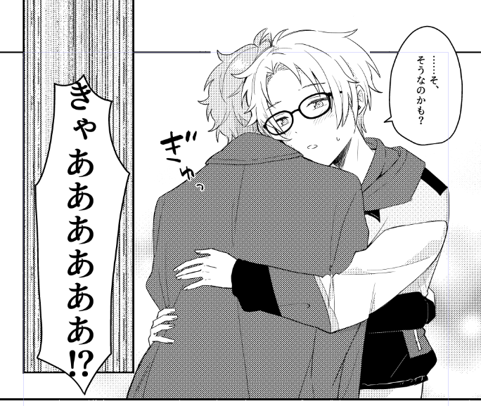何ページ書くか決めてないけどいける気がしてきた 