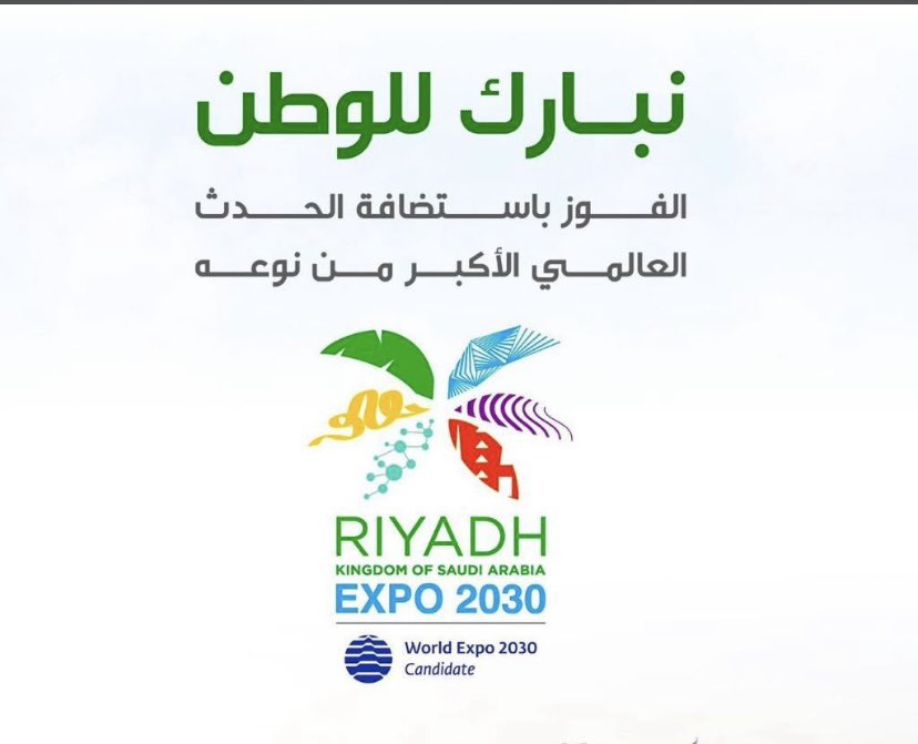 سعود الكاسب tweet media