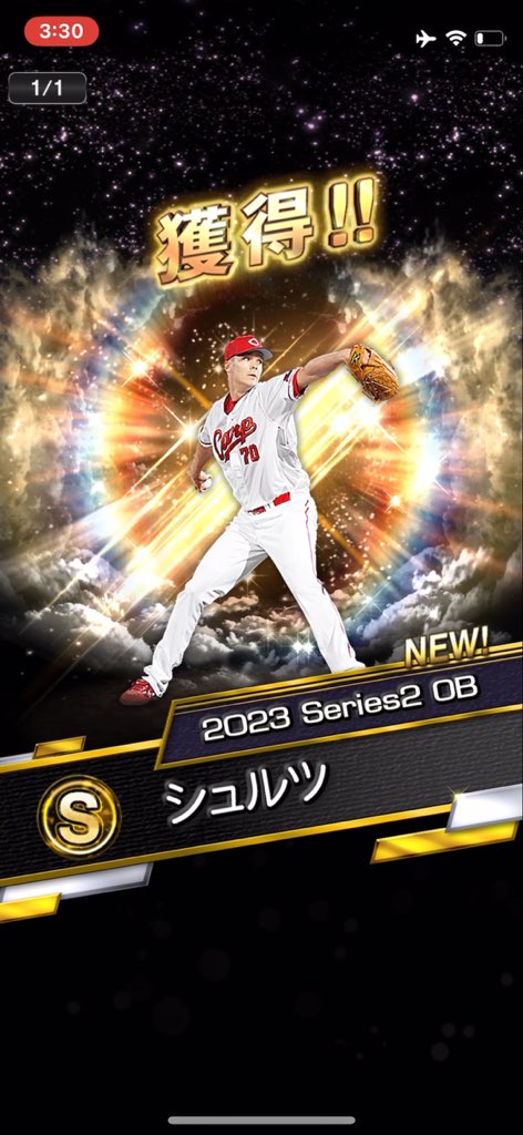 tln2_5's tweet photo. OB第2弾累計シュルツでした
シュルツよりも由伸のA確保できた方がでかい🤫
#プロスピa https://t.co/VyiRw5fSby