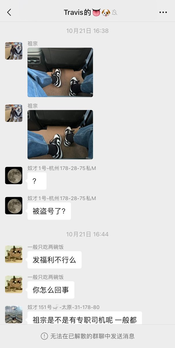 grylls_9's tweet photo. 很明显这个奴才1号跟“祖宗”(*帅)就是在一唱一和
李马特到底哪里得罪了*帅被害得这么惨？ https://t.co/2p187M65z9