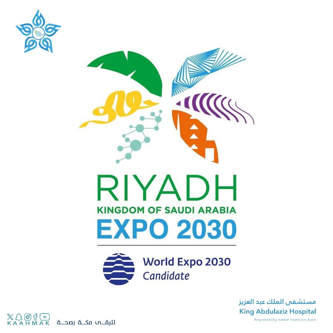 🇸🇦 | نبارك لوطننا الغالي قيادةً وشعباً فوز مملكتنا الحبيبه باستضافة معرض أكسبو الدولي 2030 

#اكسبو_السعودية 🇸🇦
#الرياض_إكسبو2030        
#RiyadhExpo2030
#مستشفى_الملك_عبدالعزيز_بمكة