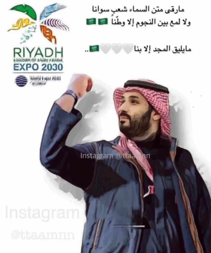 دام عزك ياوطن