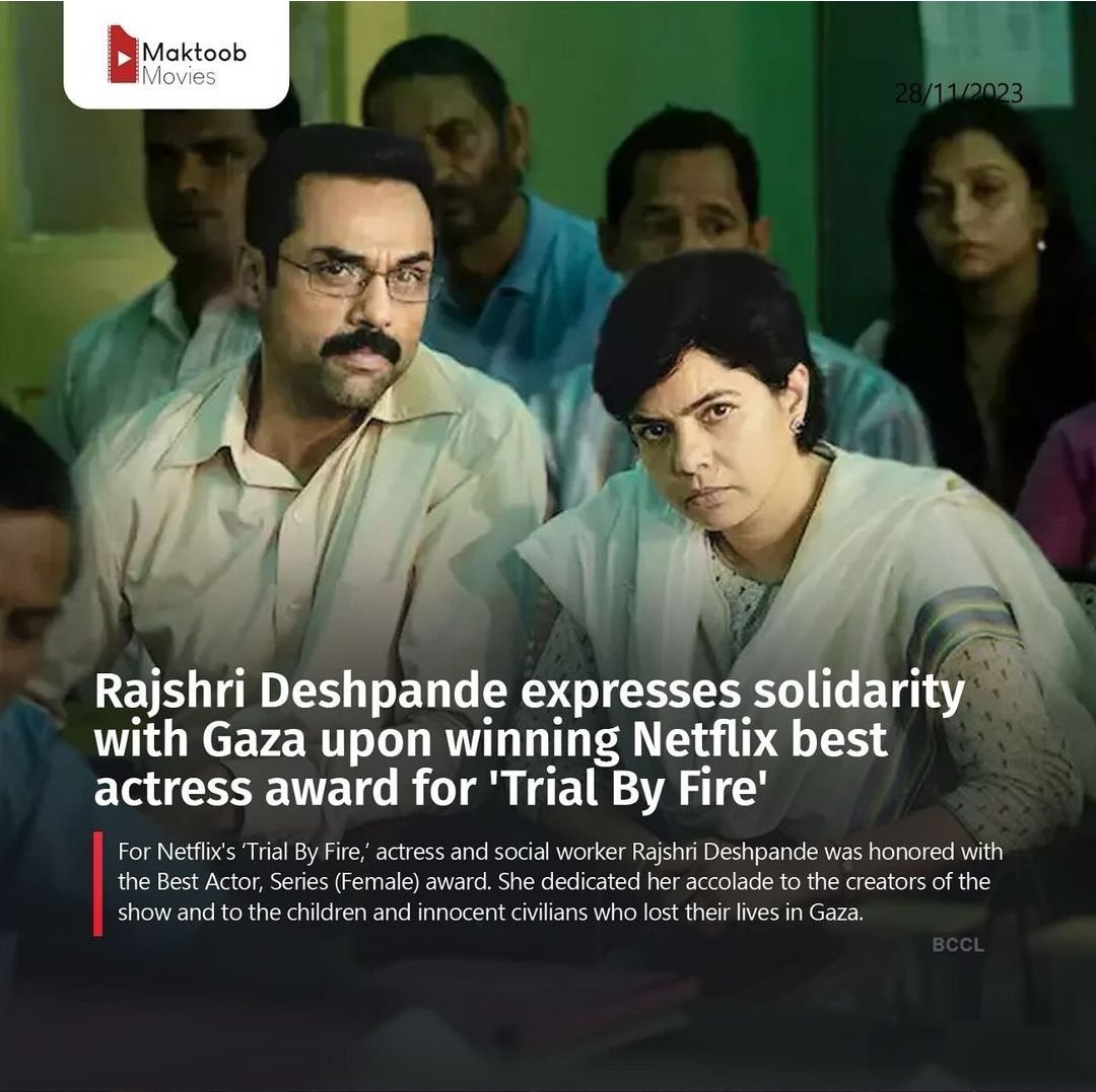 iamshk92110's tweet photo. What an amazing lady with a solid spine. Even her role in the web series based on #Uphar tragedy, fighting against the system for justice in favour of the fire victims, was very powerful. Take a bow #RajshriDeshpande for saying something the super, mega stars and little, big masters fear to even think about:

“To all the Neelam and Shekhar Krishnamoorthy [makers of ‘Trial By Fire’] in this whole world, to all the innocent people, children who lost their lives in the ongoing war happening in Gaza and Palestine. To all my villages, to my farmers, who are still waiting for basic necessities in their villages. To all the creators, writers, directors, actors, who are waiting for that one big chance to be seen, heard. I hope we all get empathetic people in the world for us. I hope we get love, kindness, and compassion in the world for all of us because that is exactly what we want today and every day."

#GazaGenocide