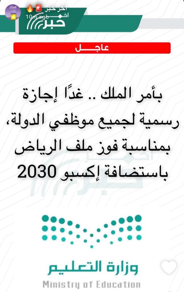 seyyahfer's tweet photo. @SaudiNews50 صح أم لا ؟ 🥺🥺 https://t.co/cVW6H773D5