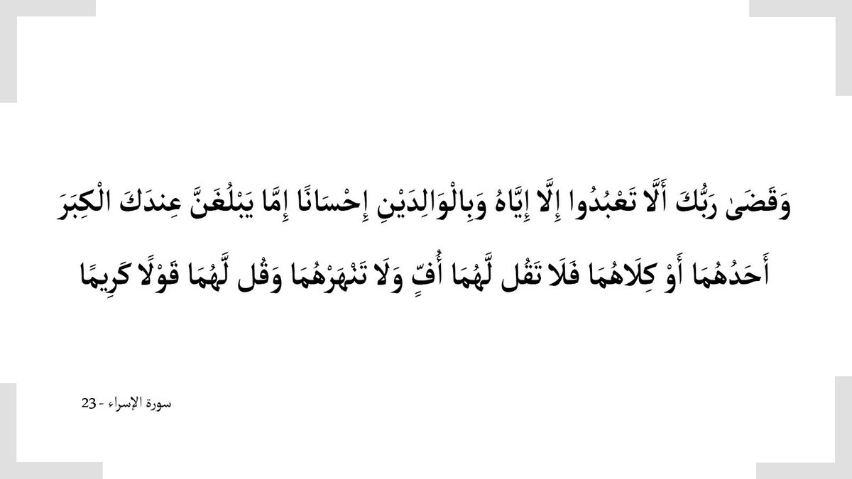 محسن كنعاني tweet media